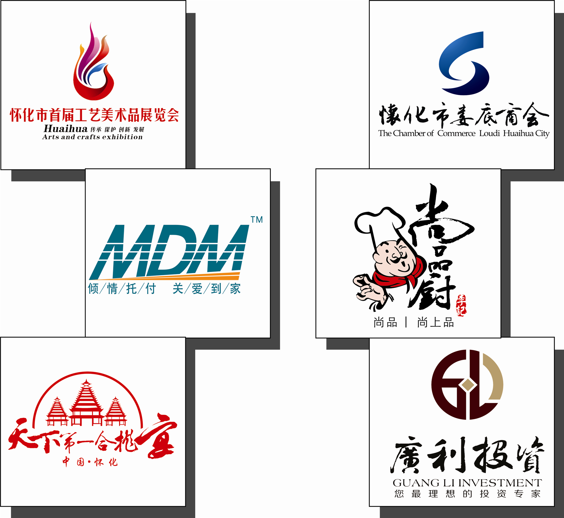 標(biāo)識(shí)設(shè)計(jì)