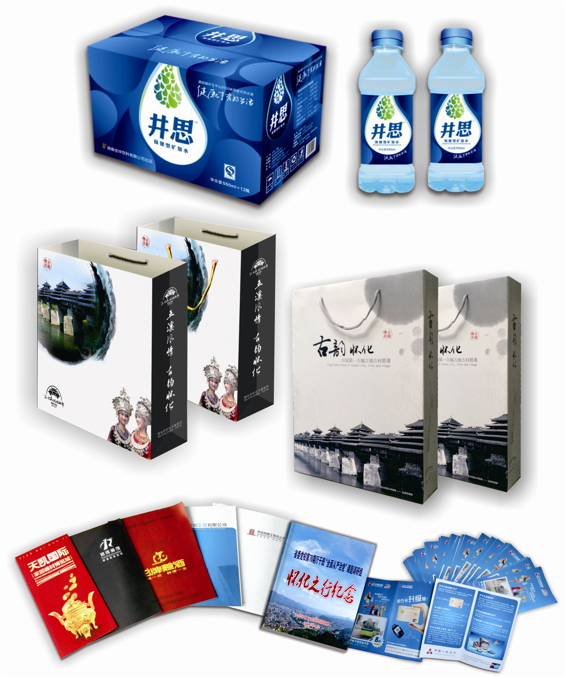 正興設(shè)計(jì)印刷